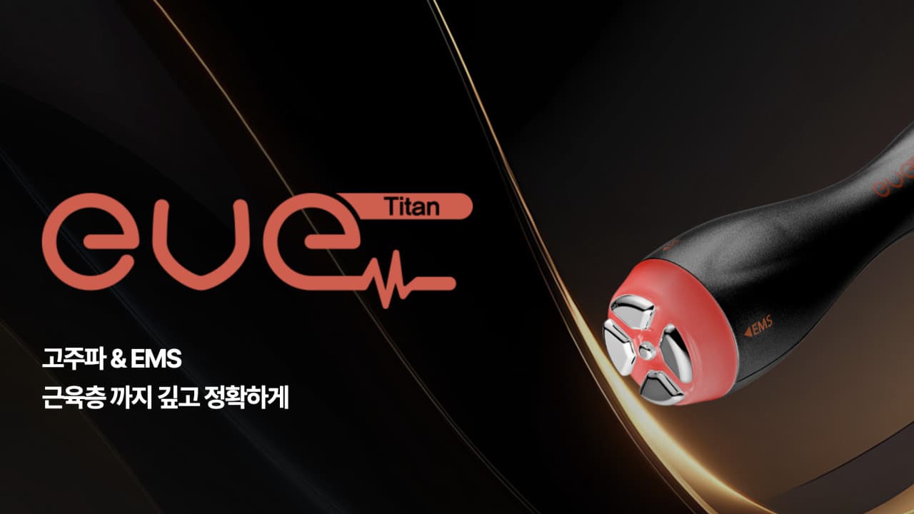 이브타이탄