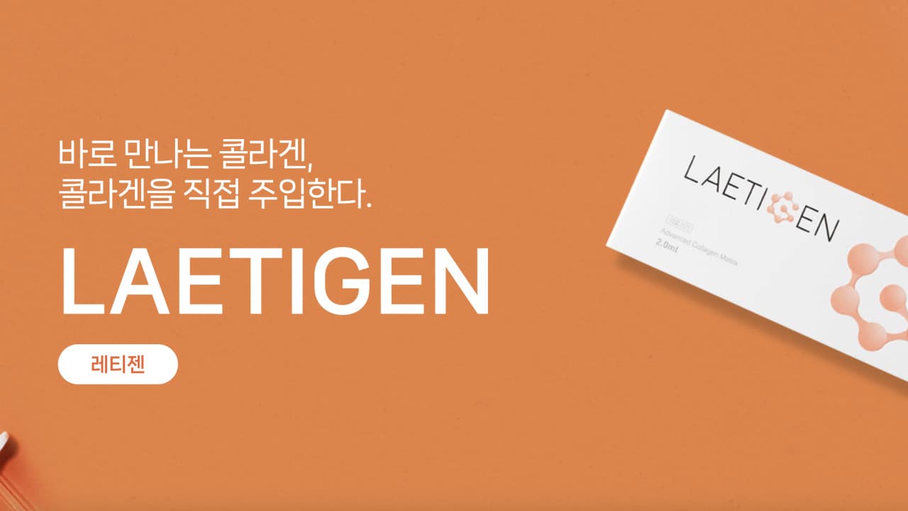 Laetigen