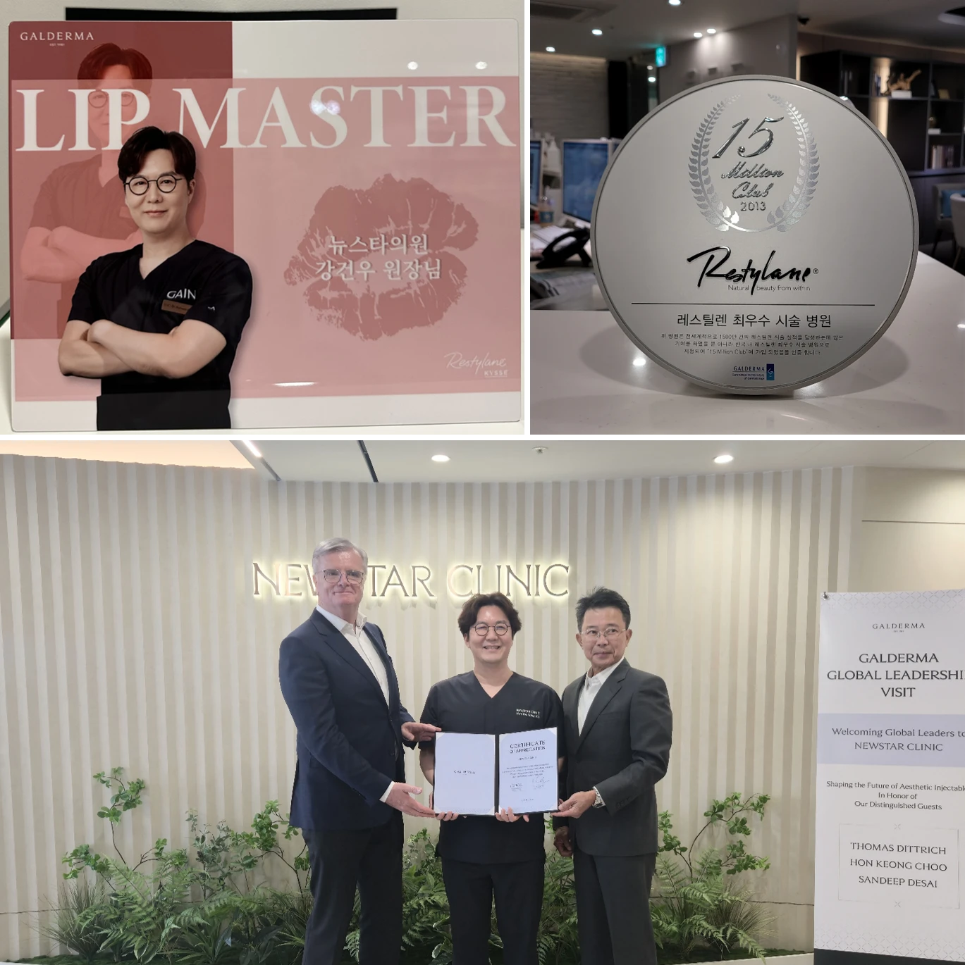 브랜드가 선택한 의료진,
숫자로 증명되는 시술의 기준